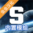 馬桶人太空沙盒