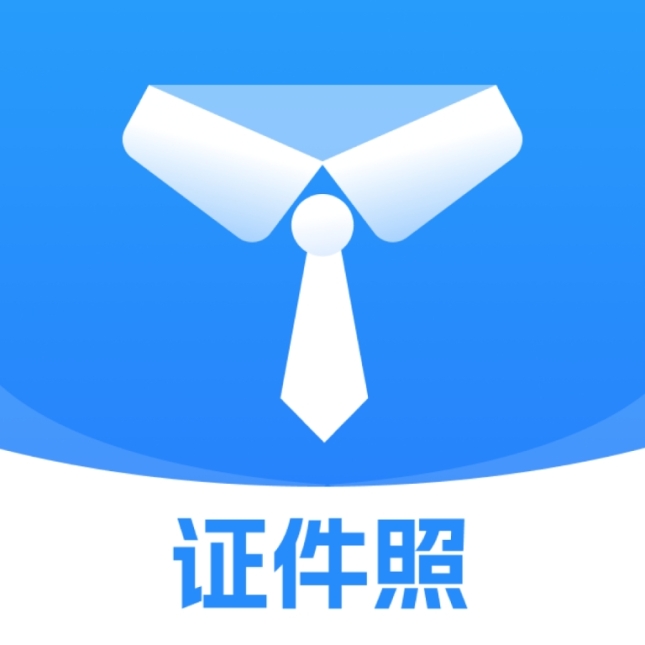 智顏證件照