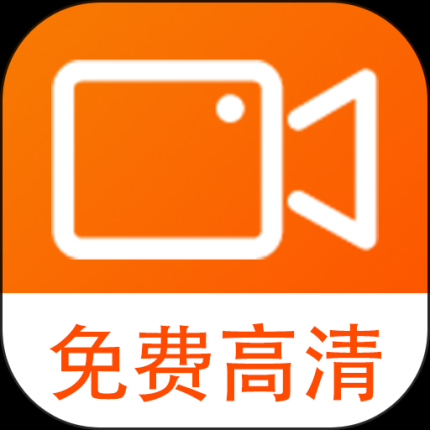 小白錄屏免費版