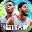 nba籃球大師果盤客戶端