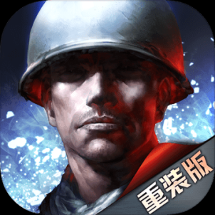 二戰風云中文版 v3.1.0 無敵版