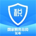 國家稅務app最新版安裝 v1.9.6 安卓版