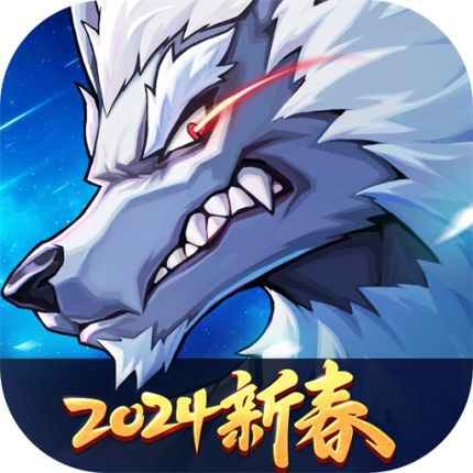 時空獵人3